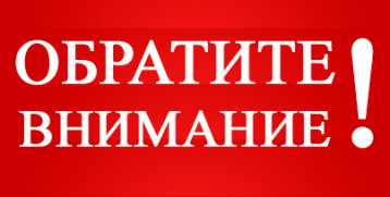 Горячая линия по вопросам снижения документационной нагрузки учителей Горячая линия по вопросам снижения документационной нагрузки учителей.