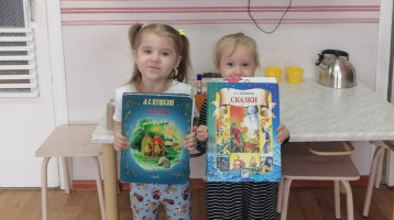 Пушкинский день. День русского языка Пушкинский день. День русского языка.