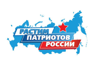 Воспитываем гражданина и патриота России Воспитываем гражданина и патриота России.