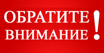 Горячая линия по вопросам снижения документационной нагрузки учителей Горячая линия по вопросам снижения документационной нагрузки учителей.