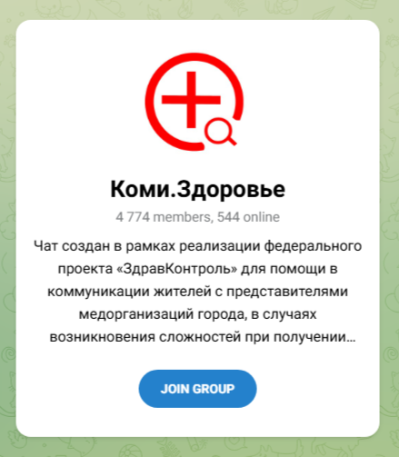 Медчаты Медчаты.