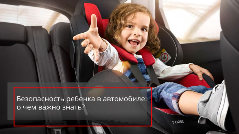 ПДД. Бережная аккуратность ПДД. Бережная аккуратность.